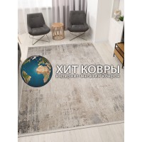 Турецкий ковер Mardin 27463 Бежевый-серый